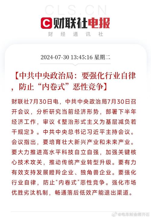 突破内卷：提升汽车行业竞争力的实用策略揭秘