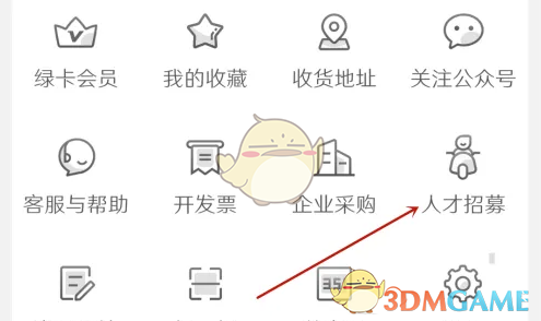 如何高效申请叮咚买菜兼职配送？全攻略揭秘！