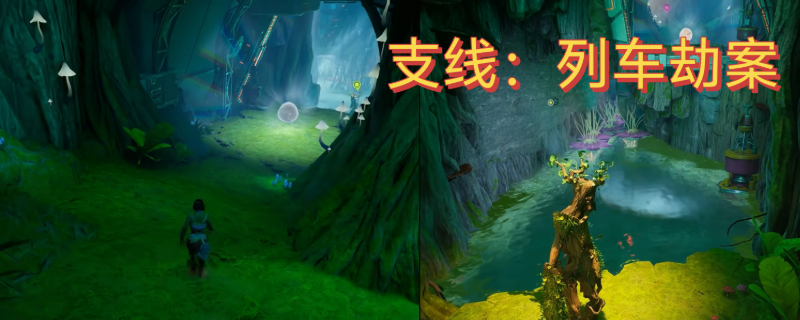 双影奇境：揭秘列车劫案任务攻略，轻松获取丰厚奖励