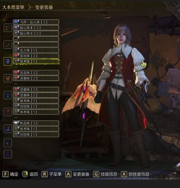 怪物猎人：荒野虫棍毕业装指南 | 高效打造顶级装备