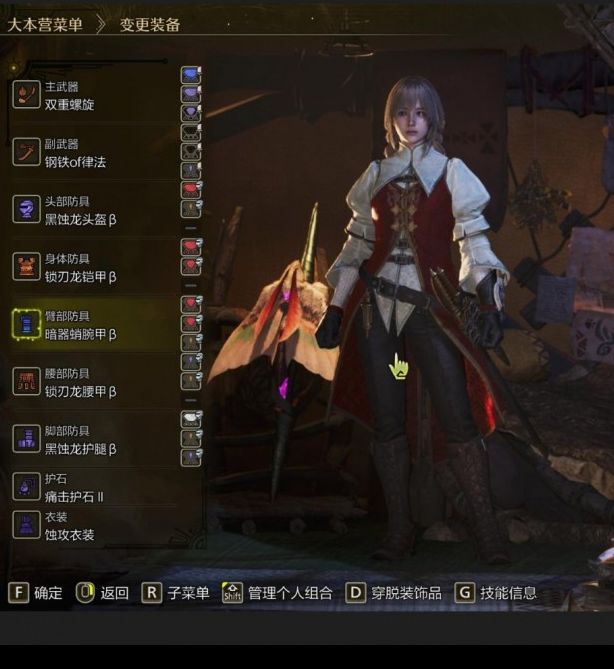 怪物猎人：荒野虫棍毕业装指南 | 高效打造顶级装备