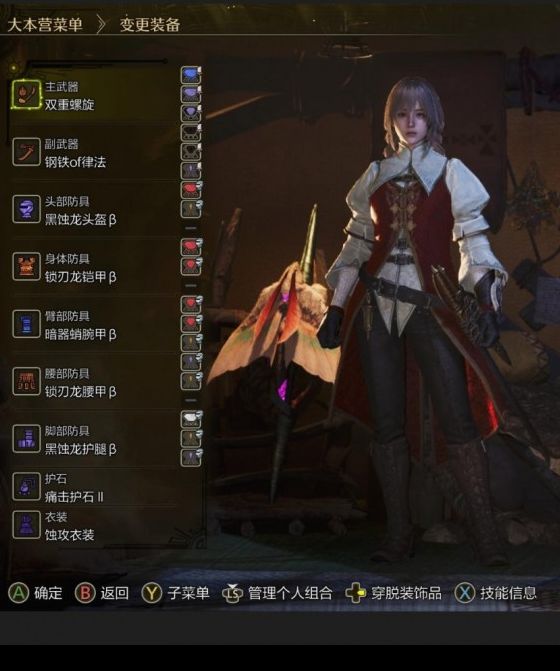 怪物猎人：荒野虫棍毕业装指南 | 高效打造顶级装备