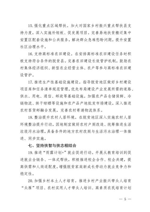护春耕保供应：2025莒南供销农资大集 助力农民增收指南