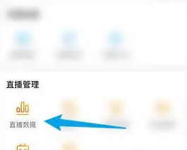 你知道如何通过虎牙助手轻松获取直播数据吗？