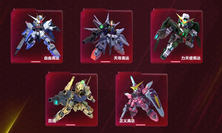 正义高达怎么玩才能大杀四方？高达钢铁之诗攻略揭秘