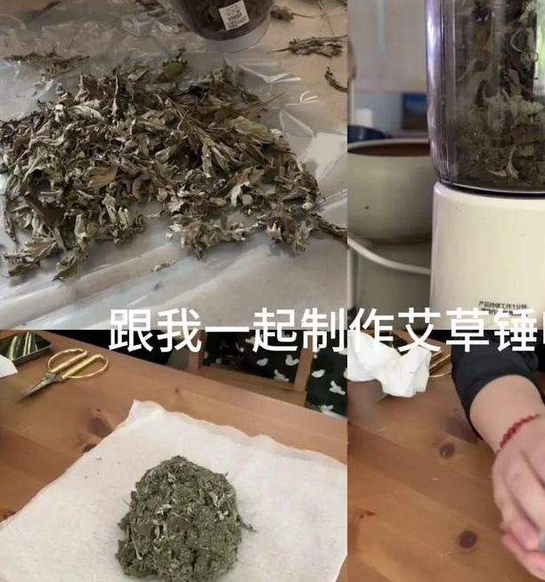 临沂应急局健康行动：艾草养生锤制作详解