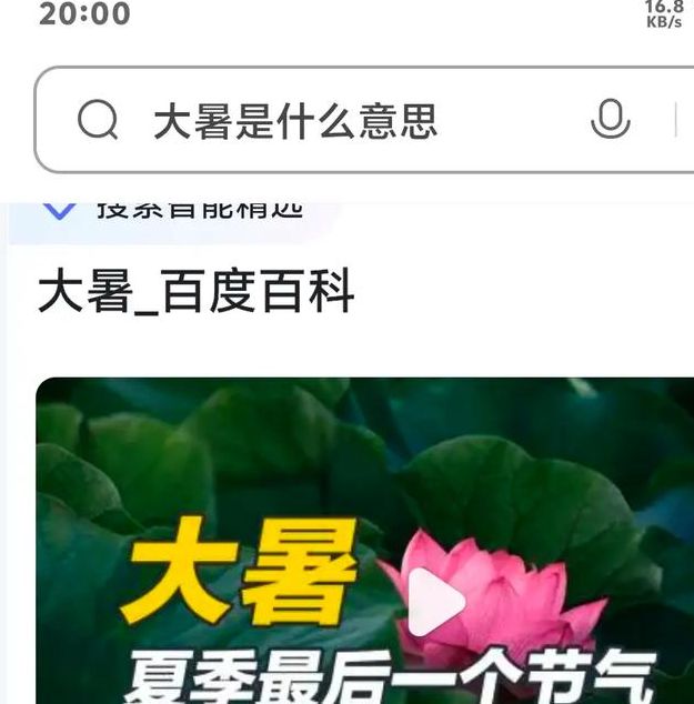 梦见炎热夏天象征哪些？解读背后深意秘诀！