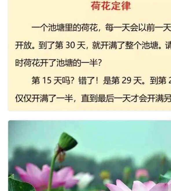 梦见炎热夏天象征哪些？解读背后深意秘诀！