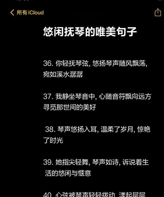 解读梦见竖琴的寓意提升内心平静与创意思维