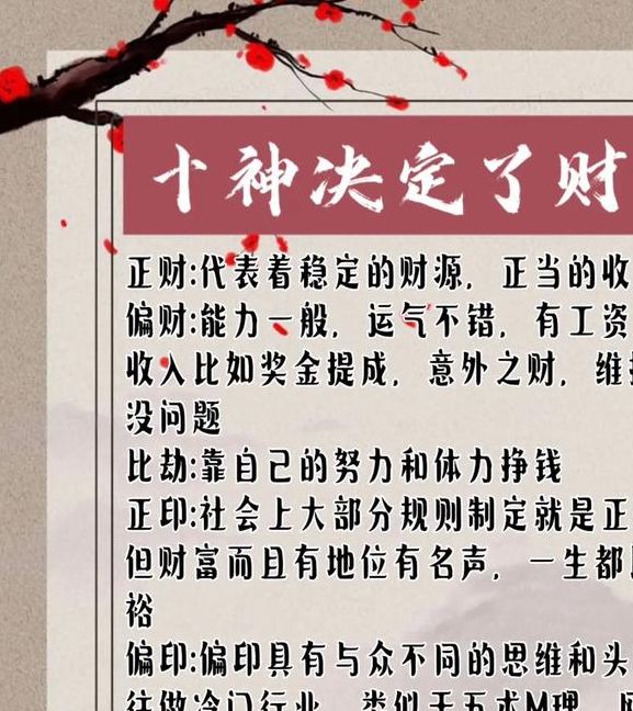 梦见田地 vs 梦见庄稼揭示潜意识里的财富与挑战