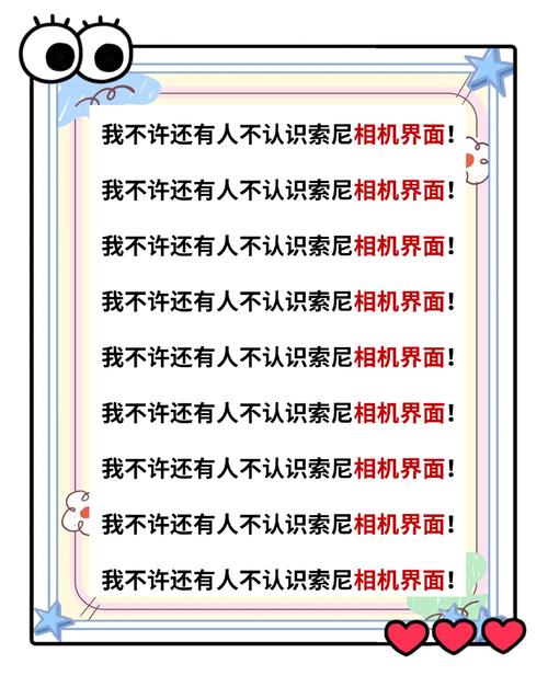 揭秘梦见照相机背后的心理暗示意想不到的启示? 揭秘梦见照相机背后的心理暗示意想不到的启示?