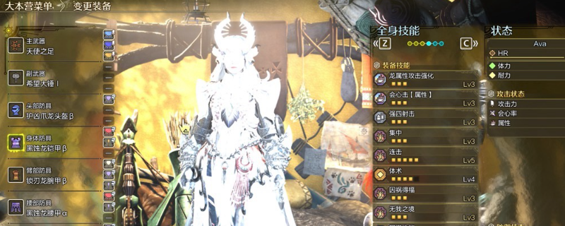 你是否在寻找怪物猎人：荒野轮椅弓的最佳配装方案？掌握这些关键技巧让狩猎更轻松！