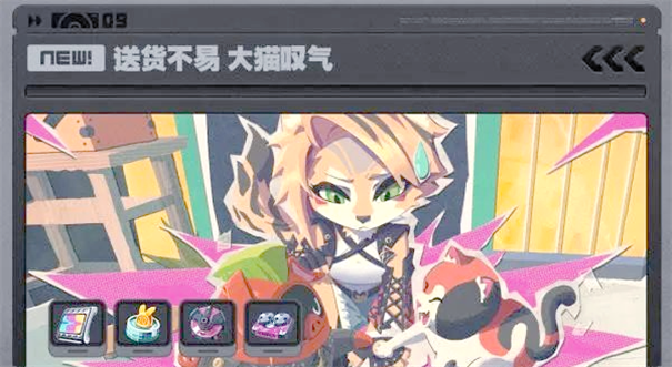 绝区零1.6版本更新前瞻：你准备好迎接新挑战了吗？