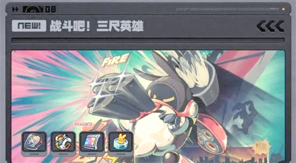 绝区零1.6版本更新前瞻：你准备好迎接新挑战了吗？