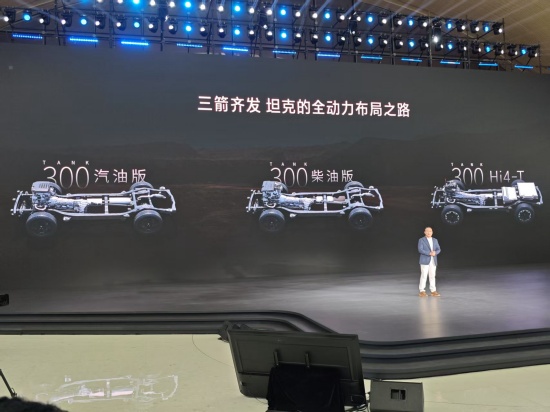 坦克300三擎齐发：2025款盲订破万，为什么方盒子从网红变长虹？