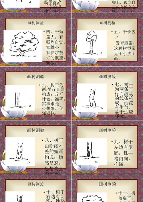 梦见坐在树上意味着哪些?解读梦境心理学与内心渴望 梦见坐在树上意味着哪些?解读梦境心理学与内心渴望