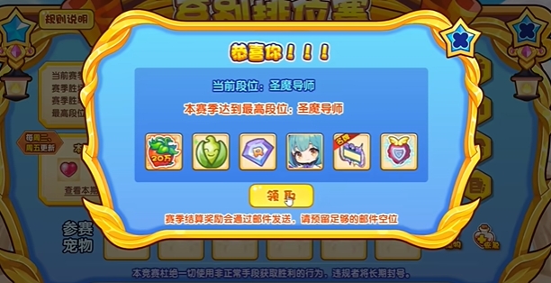 如何在洛克王国手游中打造完美的穆利特公主？详解攻略与技巧！