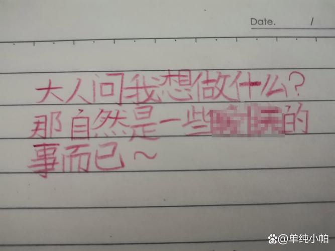 梦见钢笔解析潜意识启示 vs 现实象征，如何解读？