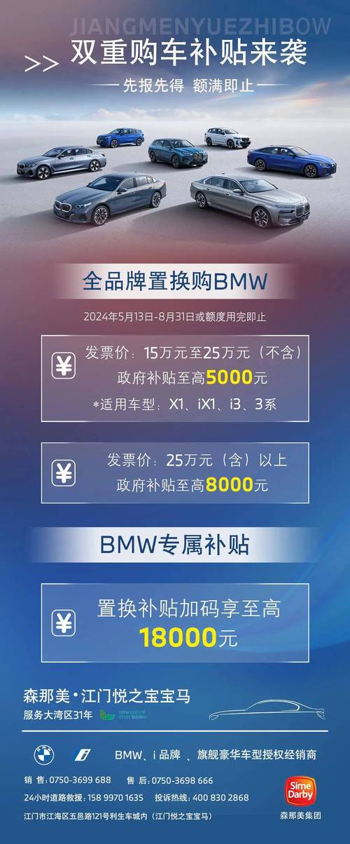 新能源汽车补贴加码，价格战是否迎来冷却期？