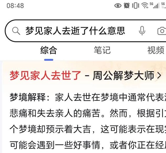 梦见窒息解析心理暗示，提高自我认知宝典