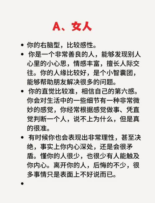 解读梦见摸奖的深层含义，提升心理自我认知