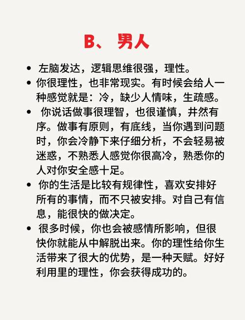 解读梦见摸奖的深层含义，提升心理自我认知