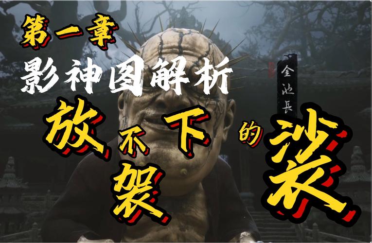 梦见影迷的神秘预兆背后蕴藏怎样的潜在启示？