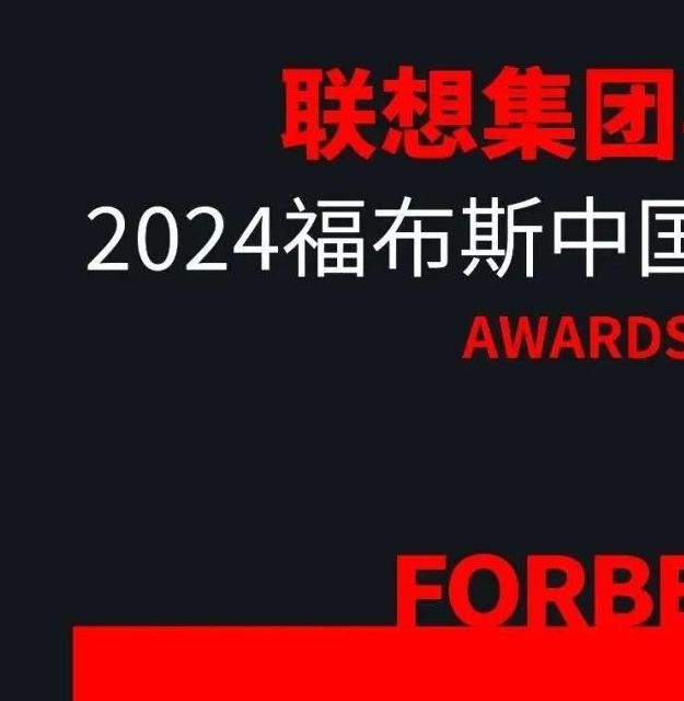 中国品牌信任榜：为何联想荣登榜首，华为小米竟屈居其后？