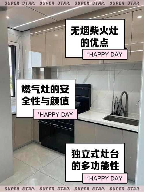 梦见厨灶预示哪些变化？深度解析潜藏生活启示