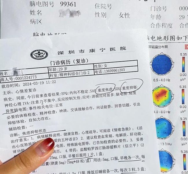 梦见电报传递的信息是哪些？了解背后的心理暗示与解读