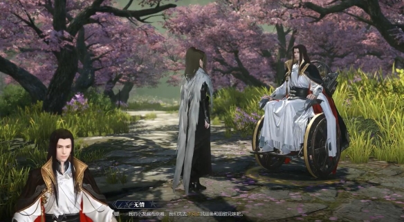 逆水寒手游童稚之交奇遇：你知道如何获得全部隐藏奖励吗？