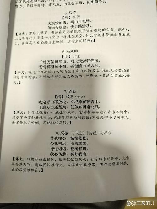 梦见露马脚的深层寓意解析，读者揭示隐藏心声与内心渴望！
