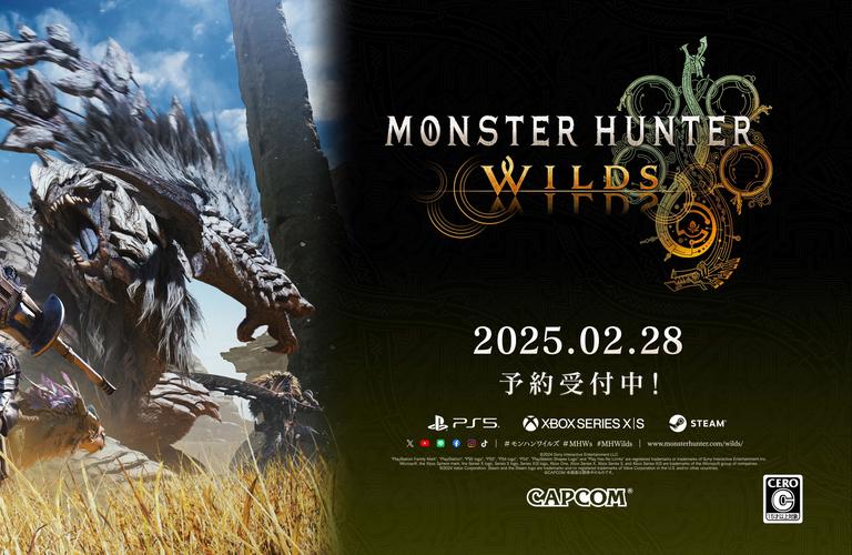 怪物猎人：荒野IGN评分8分：战斗为何不再困难？你对此有何看法？