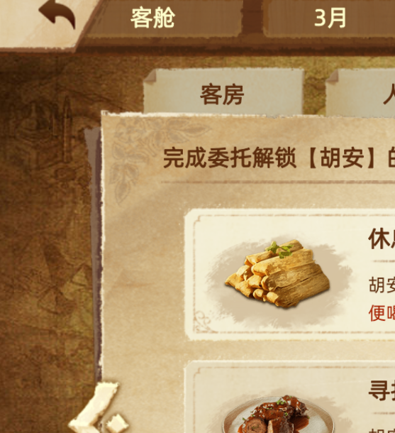 丰收之路手游城市满十分评价攻略：轻松掌握高分技巧，立即提升游戏体验！