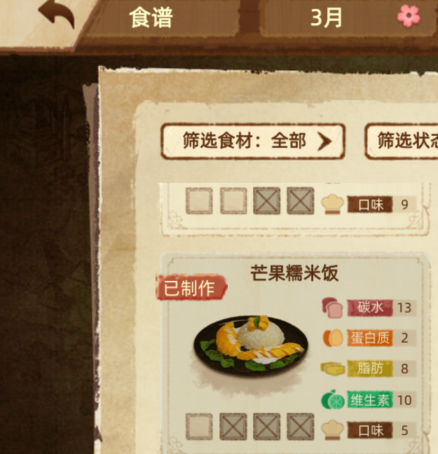 丰收之路手游城市满十分评价攻略：轻松掌握高分技巧，立即提升游戏体验！