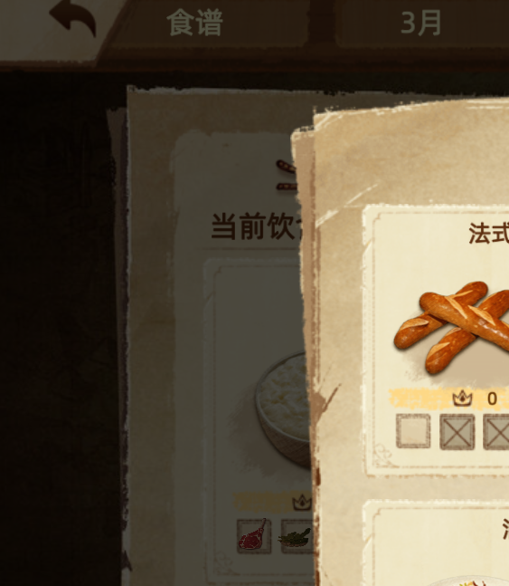 丰收之路手游城市满十分评价攻略：轻松掌握高分技巧，立即提升游戏体验！