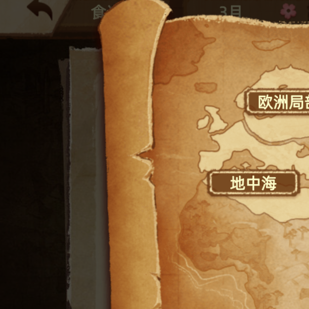 丰收之路手游城市满十分评价攻略：轻松掌握高分技巧，立即提升游戏体验！