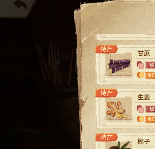 丰收之路手游城市满十分评价攻略：轻松掌握高分技巧，立即提升游戏体验！