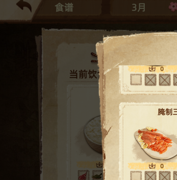 丰收之路手游城市满十分评价攻略：轻松掌握高分技巧，立即提升游戏体验！