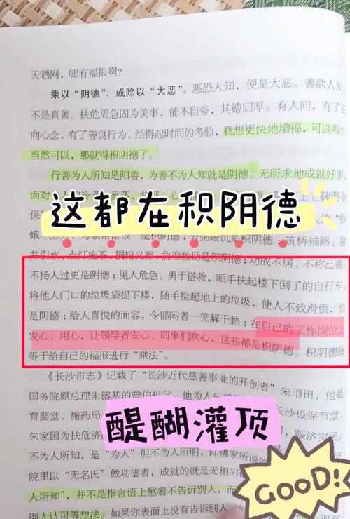 梦见饭勺的深层寓意解析，生活幸福密码揭示潜意识的温暖力量！