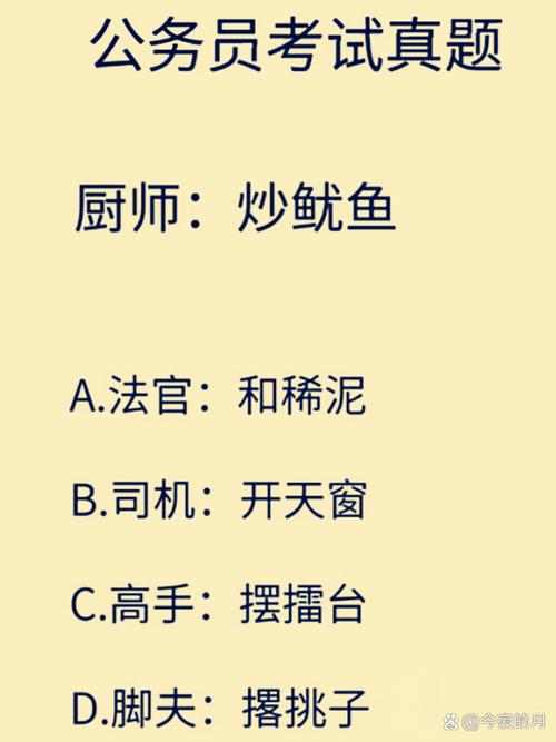 梦见饭勺的深层寓意解析，生活幸福密码揭示潜意识的温暖力量！