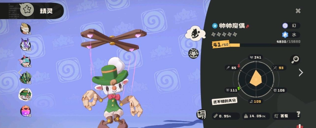 手游攻略:揭秘洛克王国手游帅帅魔偶——核心技能及高效解决方案 手游攻略:揭秘洛克王国手游帅帅魔偶——核心技能及高效解决方案