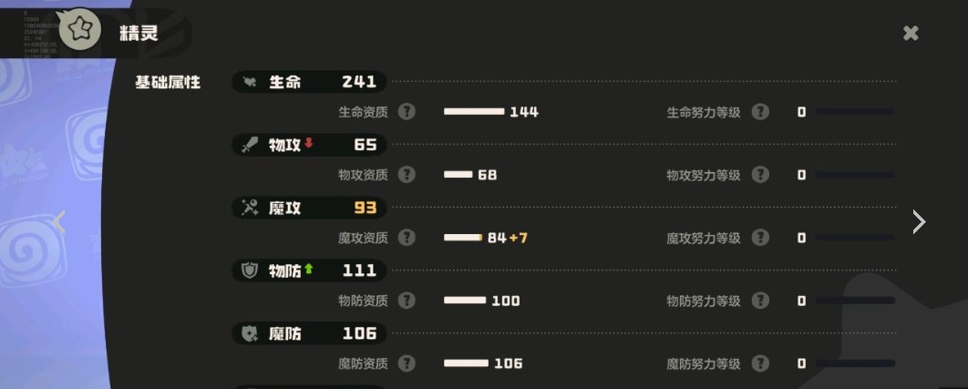 手游攻略:揭秘洛克王国手游帅帅魔偶——核心技能及高效解决方案 手游攻略:揭秘洛克王国手游帅帅魔偶——核心技能及高效解决方案