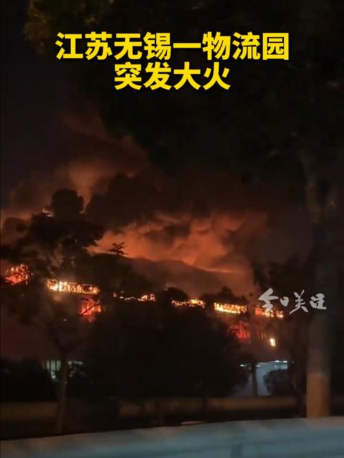 江苏公司燃爆事故：什么导致紫烟雾？官方如何回应？