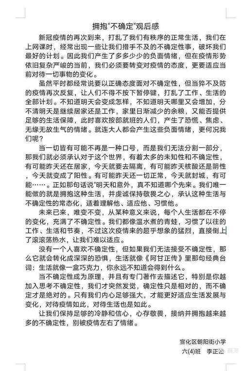 梦见两性人解读心理透视与生活启示助你自我提升