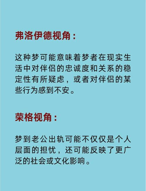 梦见两性人解读心理透视与生活启示助你自我提升