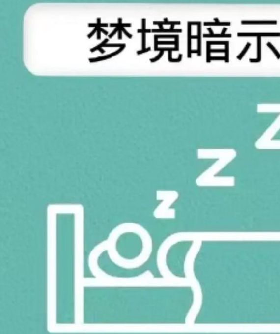 梦见南方预示哪些？探索梦境象征与心理暗示的深层含义