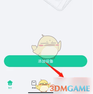 如何修改小嘀管家登录密码？掌握这5个实用攻略！