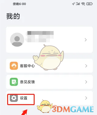 如何修改小嘀管家登录密码？掌握这5个实用攻略！