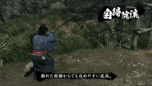 浪人崛起：长枪流派的制胜秘诀，隐藏在何处？